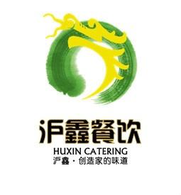 领航餐饮新时代——上海沪鑫餐饮管理的专业之道