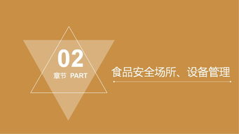 筑牢餐饮安全防线 食品安全管理在现代餐饮业务中的核心地位与实践路径