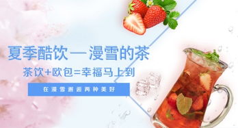 广州万旭餐饮管理 专业赋能，助力餐饮品牌稳健发展