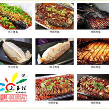 成都上善佳餐饮管理公司 专业赋能，引领餐饮行业新风尚